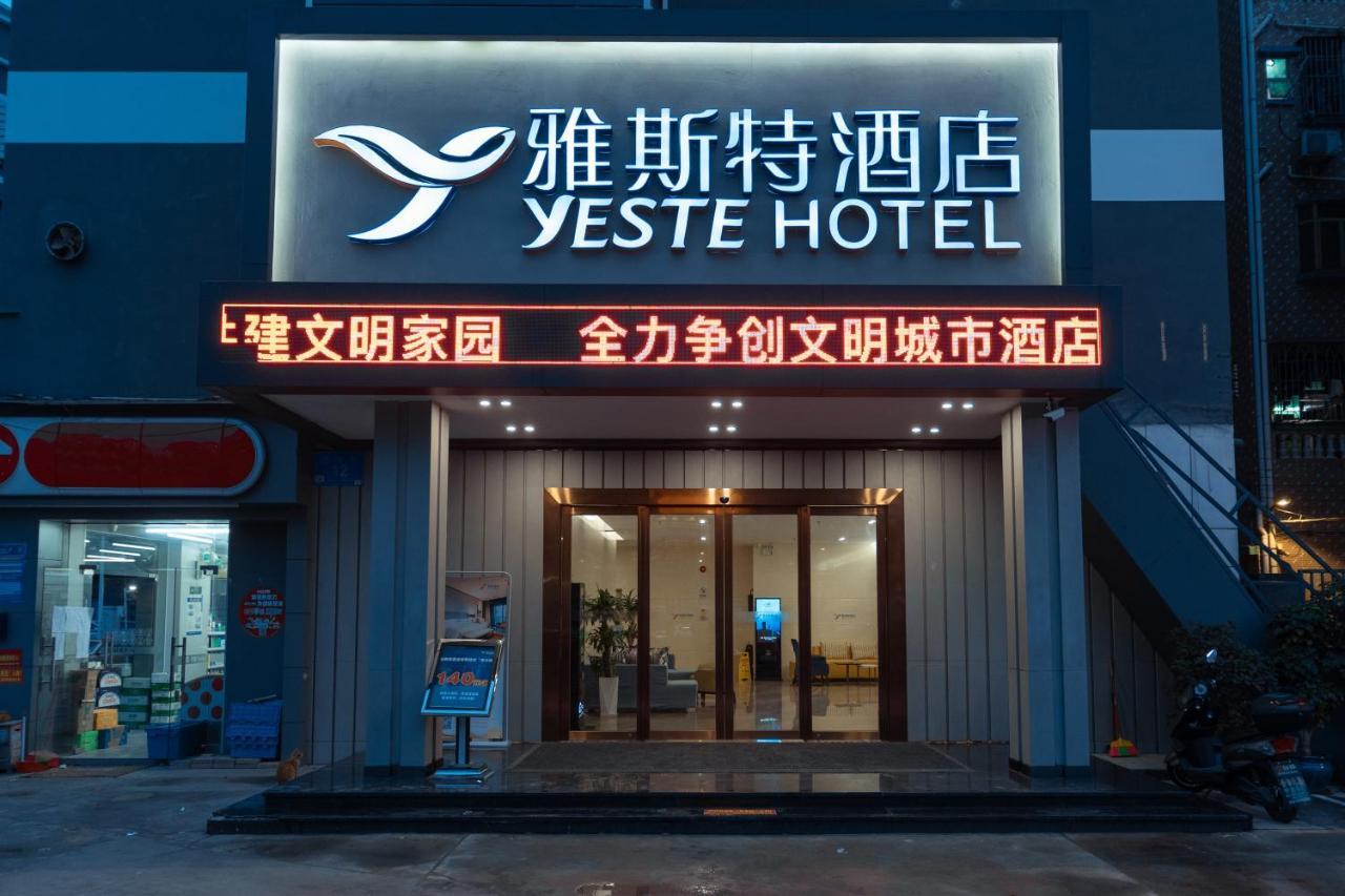 Shenzhen World Exhibition&Convention Center Bao'An Airport Esther Hotel Екстер'єр фото